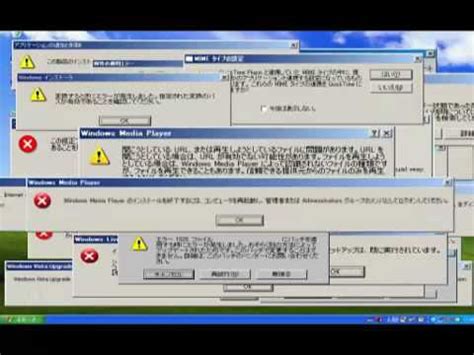 Image result for Windows Error Remix Dance