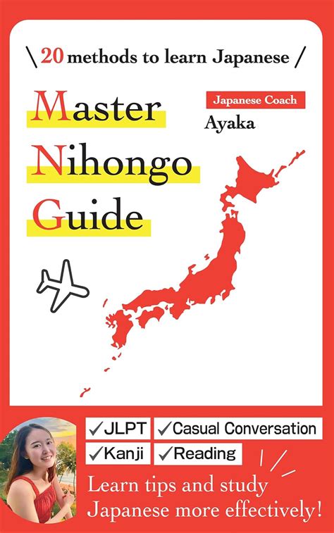 Master Nihongo Guide: 20 methods to learn Japanese (Japanese Edition ...