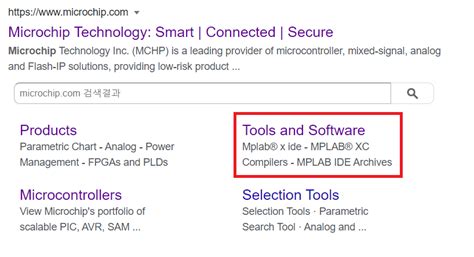 Image result for Install Microchip Studio Tutorial