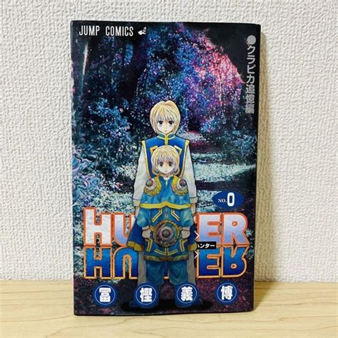 Hunter X Hunter comic Book Vol.0 Volume Anime Movie India | Ubuy