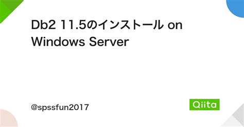 DB2 Update SQL 的图像结果