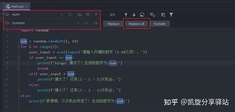 Programming in PyCharm 的图像结果