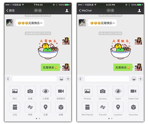 How to Chat with Chinese using WeChat | Du Chinese Blog