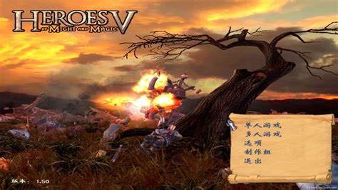 英雄无敌4 Ultimate Edition Mod v5.0汉化版发布-英雄无敌3-WoG中文站 - Powered by Discuz!