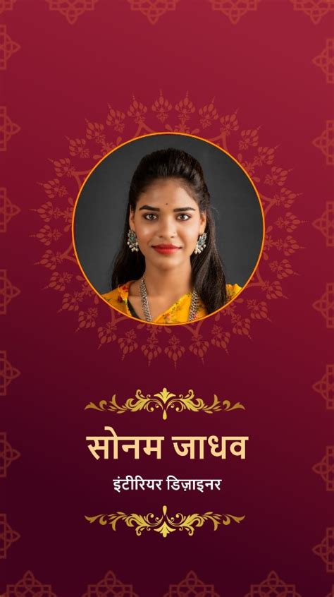 Create Free Professional Marriage Biodata Videos Online