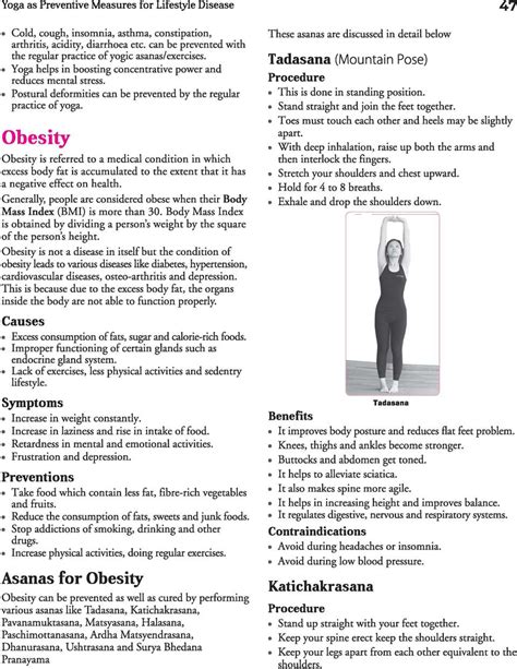 (Old Edition) Arihant All in One Physical Education Class 12 for CBSE ...