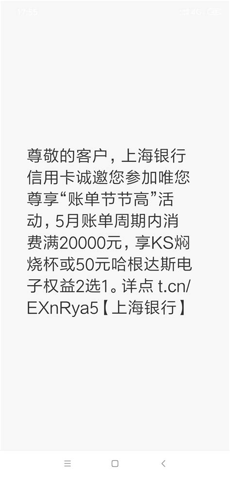 上海网友晒出被封44天的2万账单，给我我深深的上了一节理财课 - 知乎