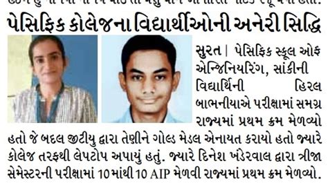 Training and PlacementCell