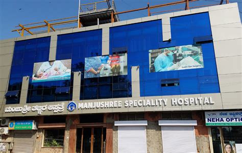Manjushree Speciality Hospital Sivanchetti Gardens, Bengaluru - Contact ...
