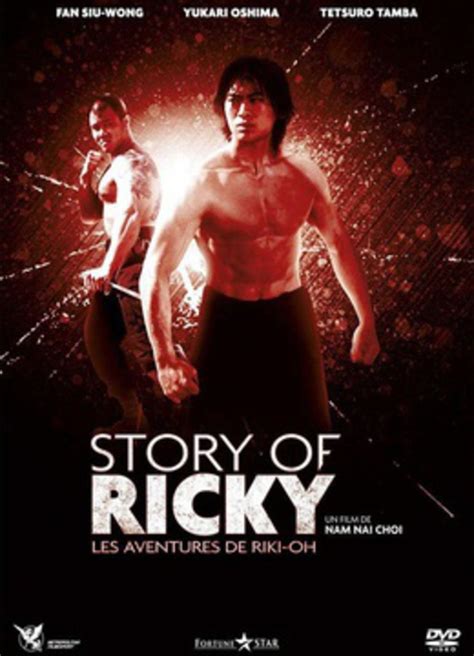 力王(Story of Ricky)-电影-腾讯视频