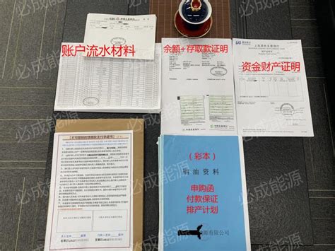 外贸单据模板_word文档在线阅读与下载_文档网