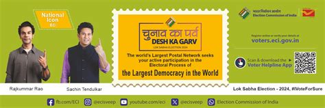 Home | Assam Postal Circle