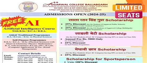 WELCOME TO AGGARWAL COLLEGE