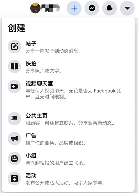 Facebook产品更新 | 最新Facebook月活数据公布，Facebook开户及广告问题解答-YinoLink易诺