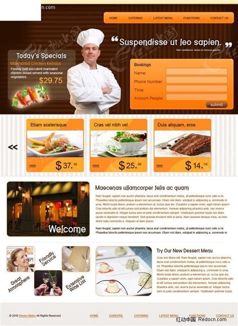 美食网站界面设计模板psd分层素材免费下载_红动网