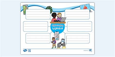 Values Mind Map - Digital Safety - Arabic/English - Twinkl