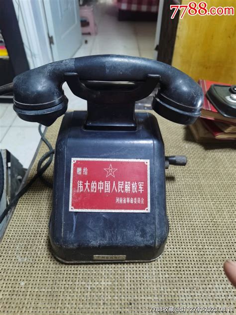 手揺电话机-价格:320元-au34936061-旧电话机 -加价-7788收藏__收藏热线