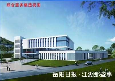 岳阳学院项目正式开工建设（附效果图）_腾讯新闻