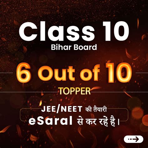 JEE/NEET Brahmos Course For Class 11 Students