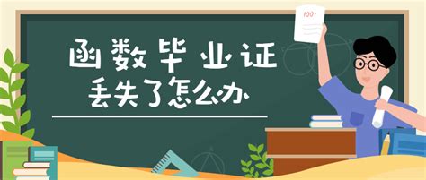 函授本科毕业后有学士学位证吗？这个证书有哪些用处？_备注