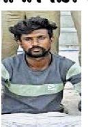 It has been revealed that the death of a woman in Ratnapar Mau was not ...