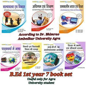 B.Ed 1st Year Books ( Full Syllabus 7 Books ) In Hindi According To Dr ...