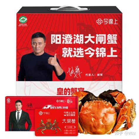 大闸蟹什么礼物好最新素材
