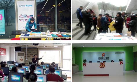 达内成百度员工指定官方IT培训机构 掀报名狂潮_武汉达内培训学校