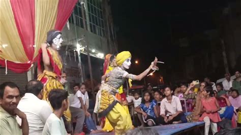 Image result for Bhola Naach Programme