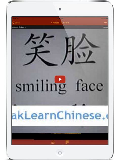 Chinese Tutorials 的图像结果