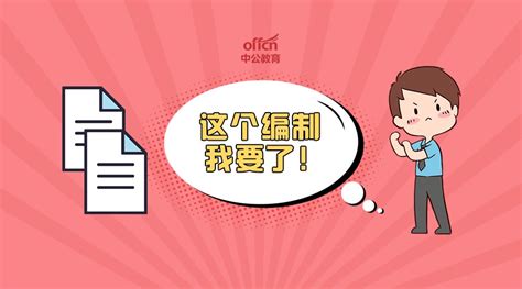 待遇好！2019江西宜春宜陽新區招聘公告！寶藏機會！ - 壹讀