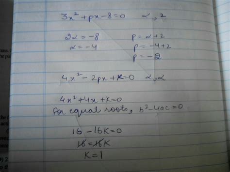 If 2 is a root of the quadratic equation 3x2 + px − 8 = 0 and the ...