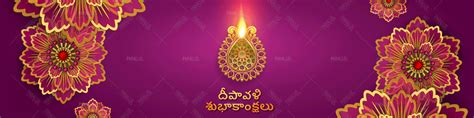 Diwali Banner