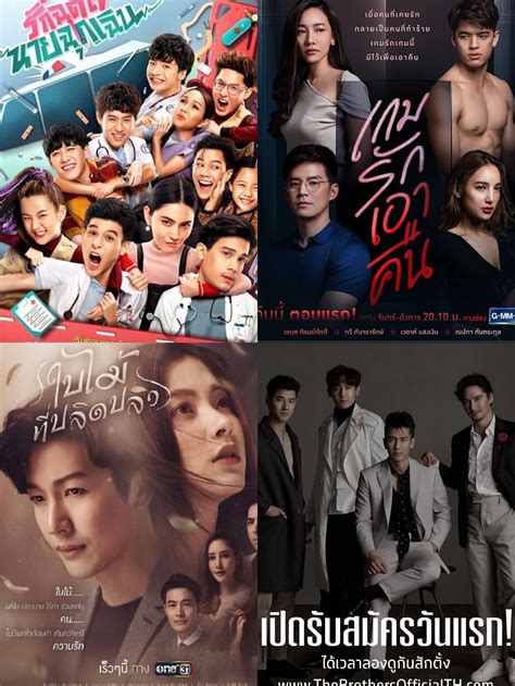 2020年泰国电视剧（泰剧）演员片酬身价：七台Aum登顶，3台群星套价（陈星宇点评时间） - 哔哩哔哩