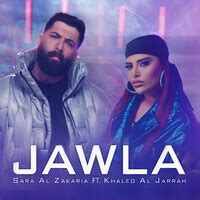 جـولة Song Download: Play & Listen جـولة Arabic MP3 Song by Sara Al ...