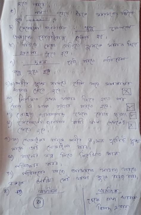 Image result for Model Activity Task Class 2 Part 2