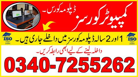 Computer Basic Course in Marthi 的图像结果