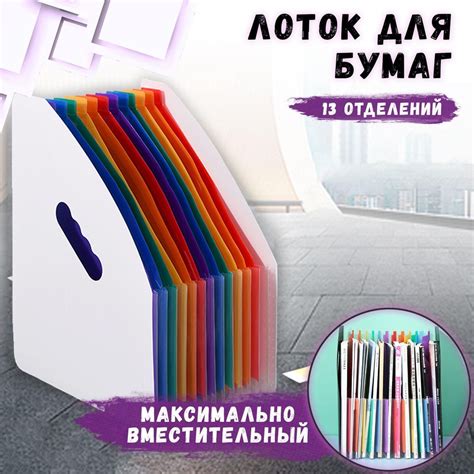 Канцелярская офисная папка для хранения документов, лоток для бумаг ...