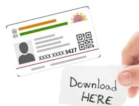 Aadhar card download | Aadhar card download by name and date of birth