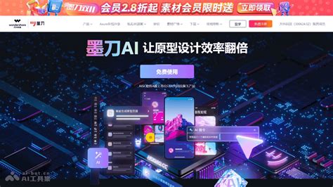 Ai 生成示意图 的图像结果