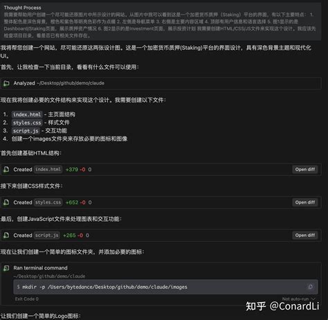 Claude 3.7 应该已经达到了专家级程序员的水准 - 知乎