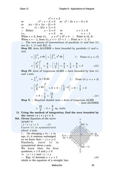 Math Methods Chapter 8 Solutions 的图像结果