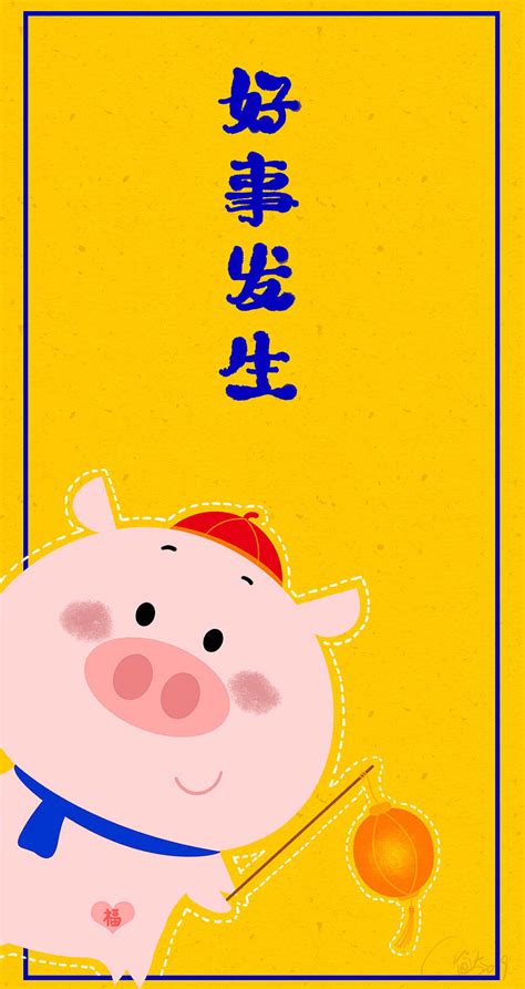 2019的猪猪们|插画|创作习作|里弗斯_原创作品-站酷(ZCOOL)