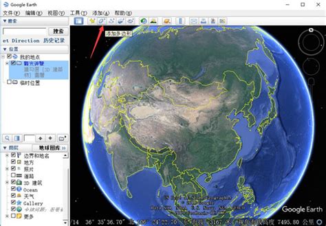 Google地图高清卫星地图 V10.38.2 PC免费版|Google地图中文版下载 - 狂野星球应用商店