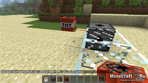 Security Mod Minecraft Java 1.18.2 的图像结果