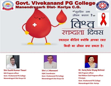 YRC Activity - Govt. Vivekananda PG College | Govt College in ...