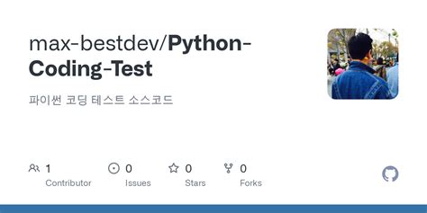 Codingame Test Python 的图像结果
