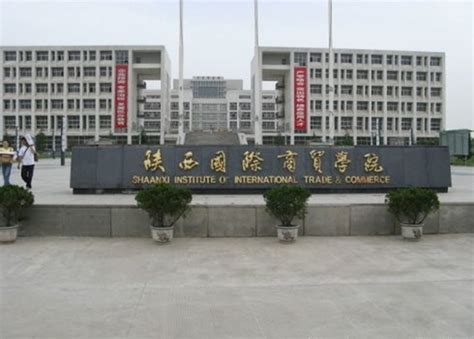 陕西省第二商贸学校,校园风光,教学楼北立面
