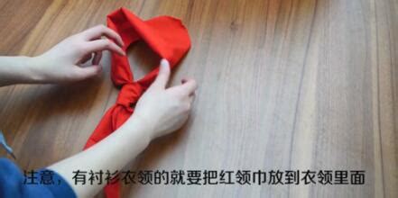 【红领巾怎么系】 - 乐乐问答