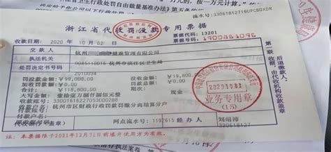 以案说法 | 新法实施后滨江首例，非法行医，重罚10万！
